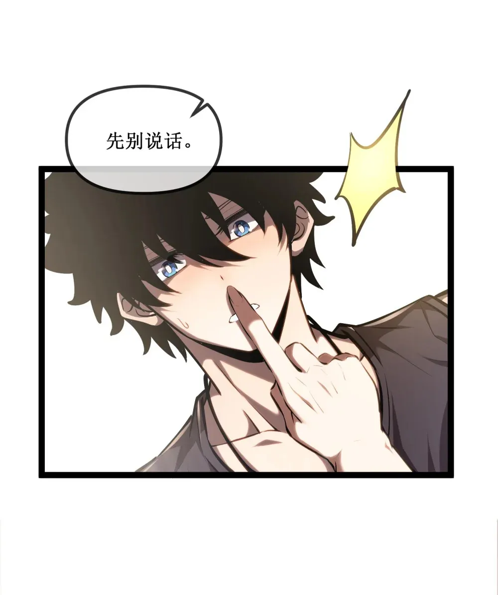022 美人计 第21页