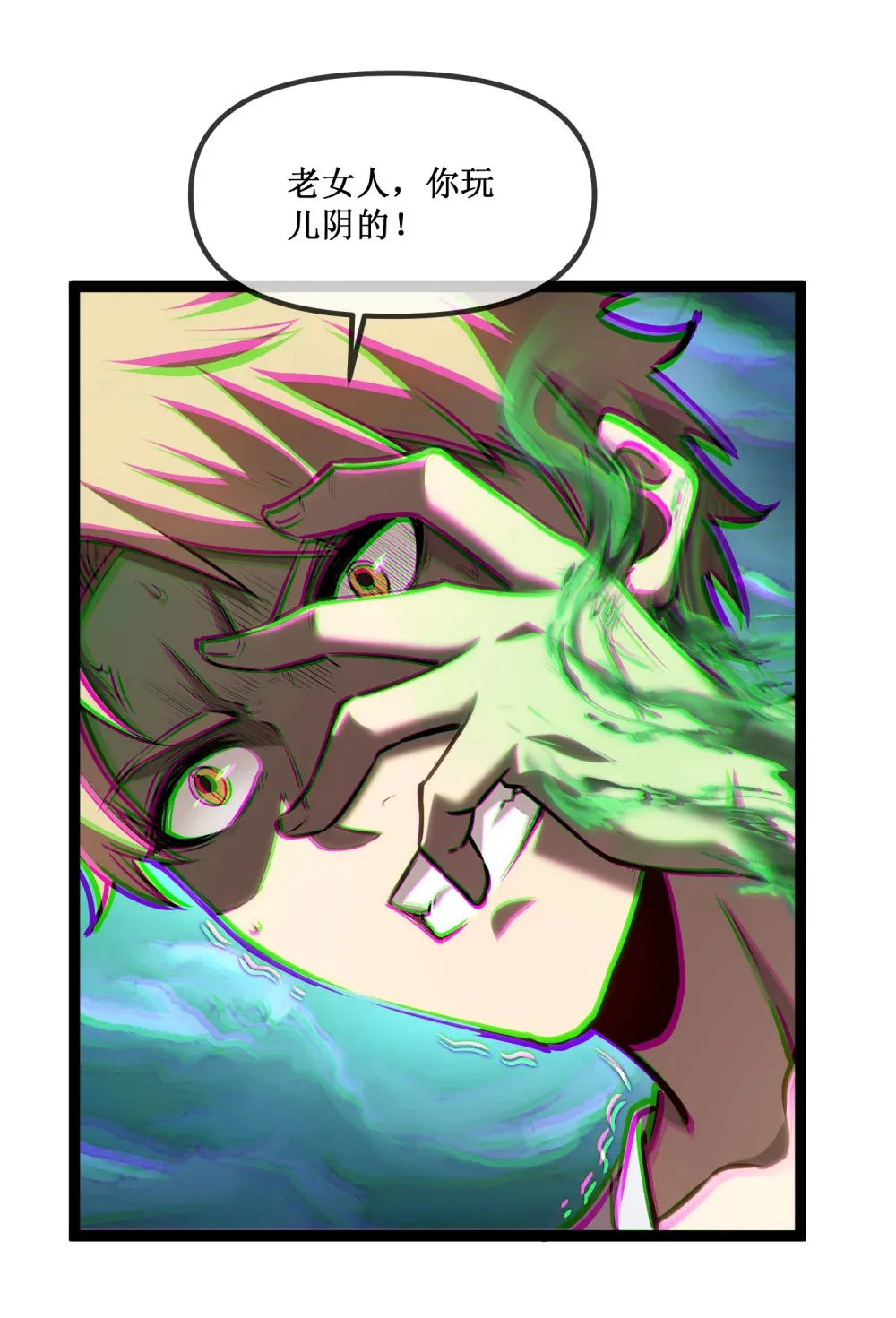022 美人计 第26页