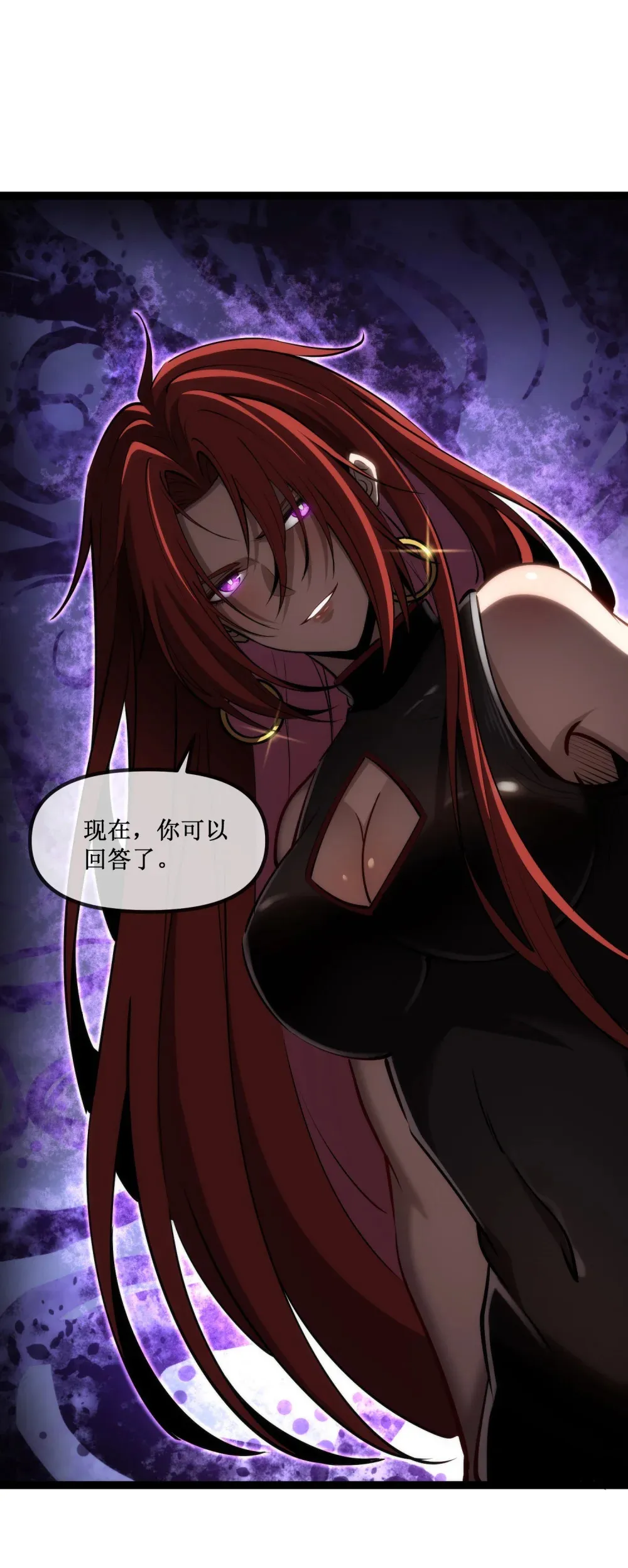 022 美人计 第30页