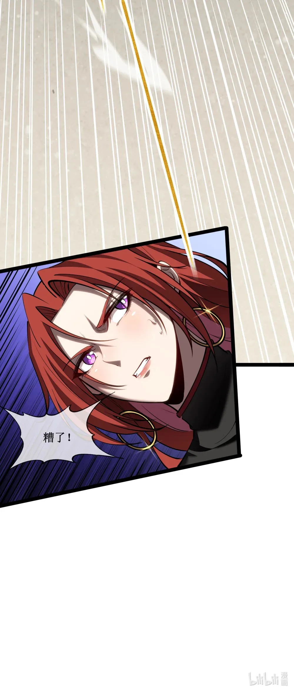 022 美人计 第34页