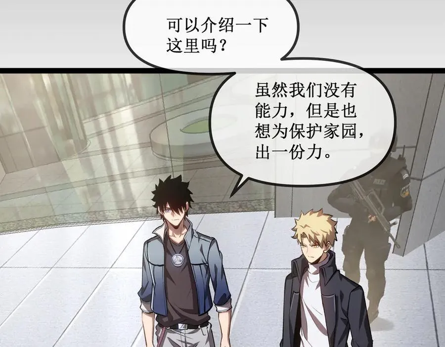 25 惊人的直觉 第3页