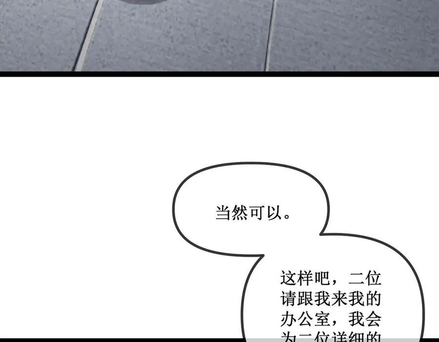 25 惊人的直觉 第5页
