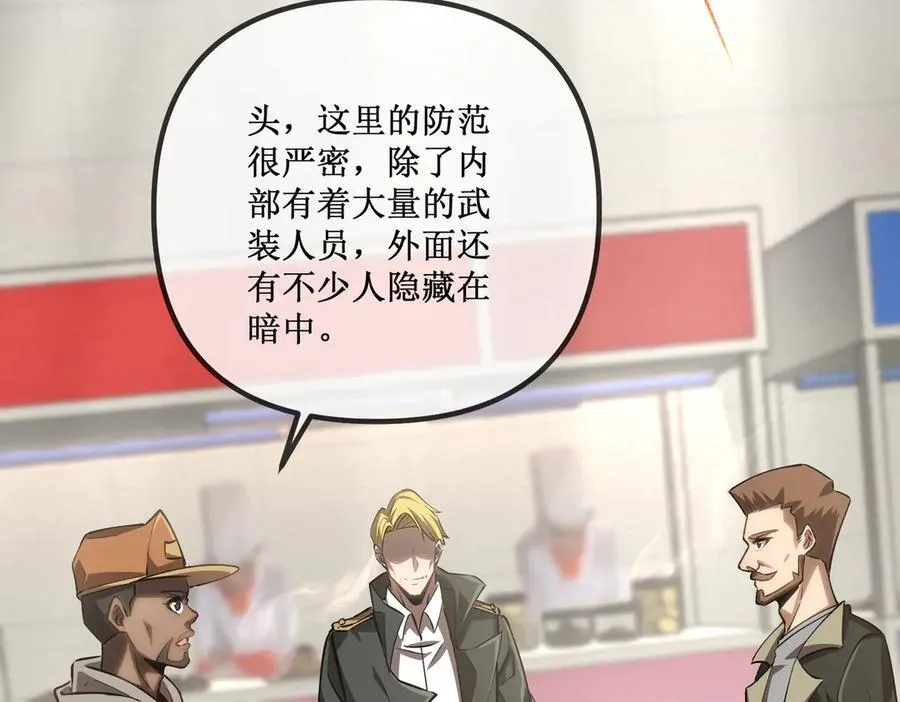 25 惊人的直觉 第12页