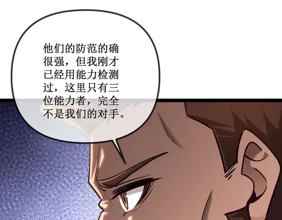 25 惊人的直觉 第14页