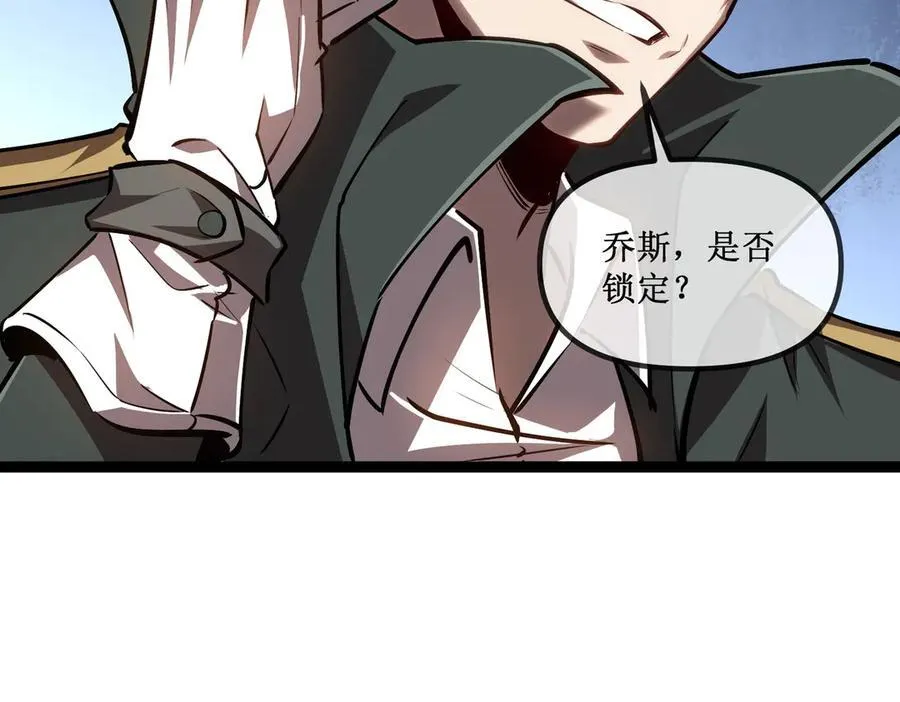 25 惊人的直觉 第17页
