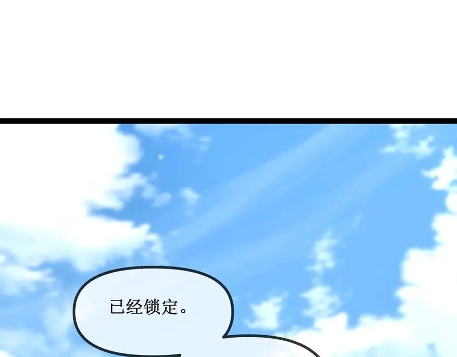 25 惊人的直觉 第21页