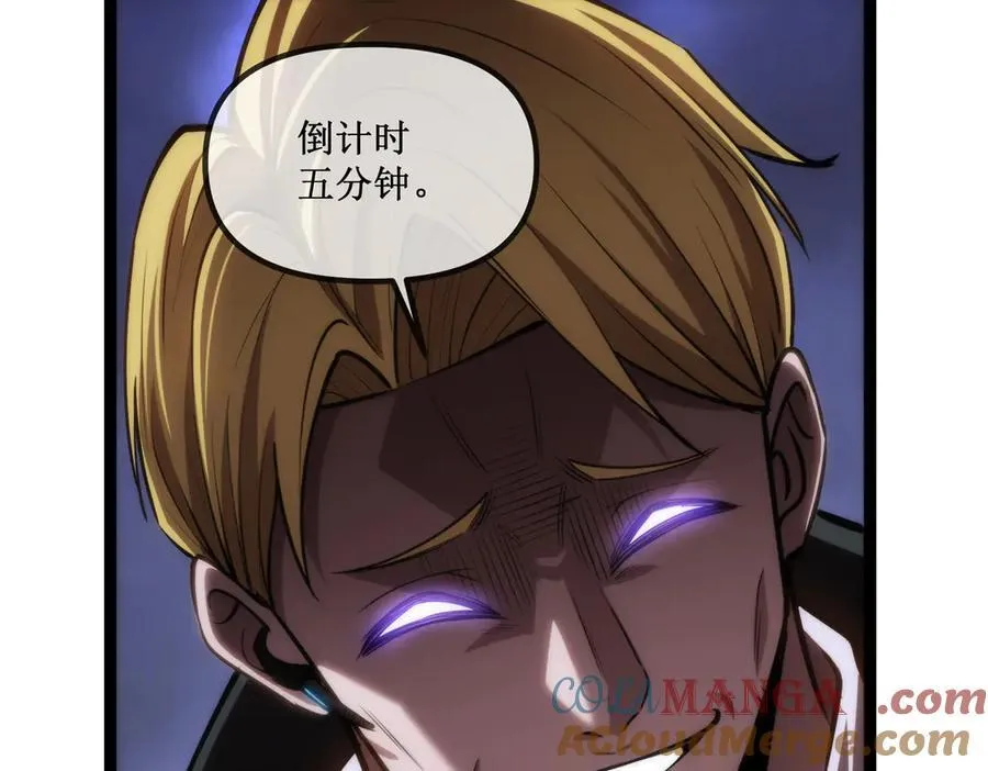 25 惊人的直觉 第25页