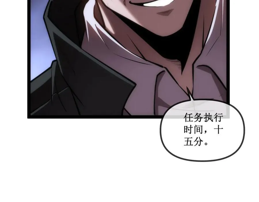 25 惊人的直觉 第26页