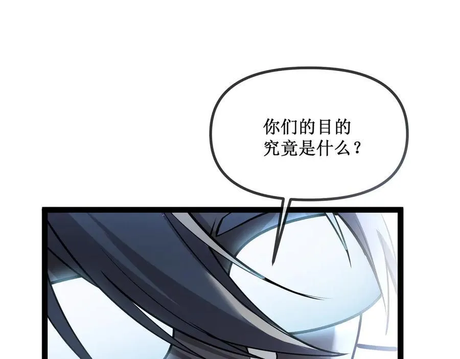 25 惊人的直觉 第41页