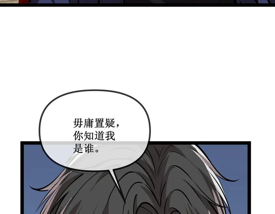 25 惊人的直觉 第51页