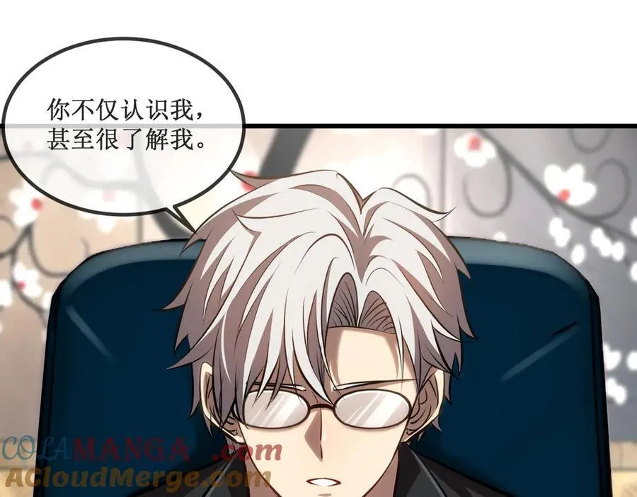 25 惊人的直觉 第61页