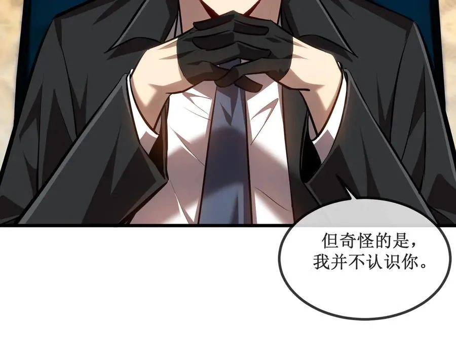 25 惊人的直觉 第62页