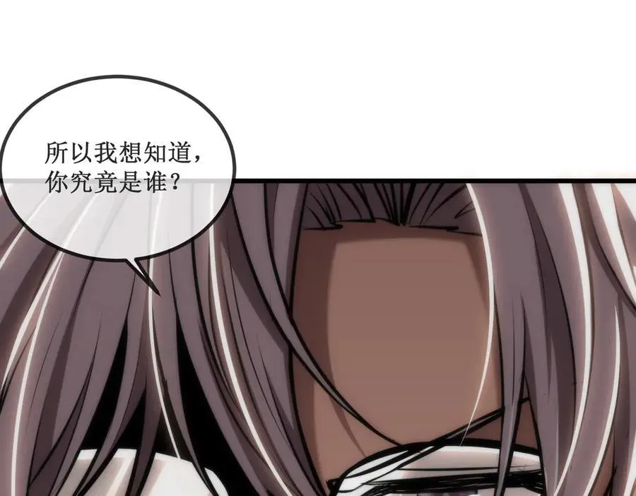 25 惊人的直觉 第63页