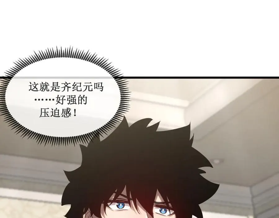 25 惊人的直觉 第65页