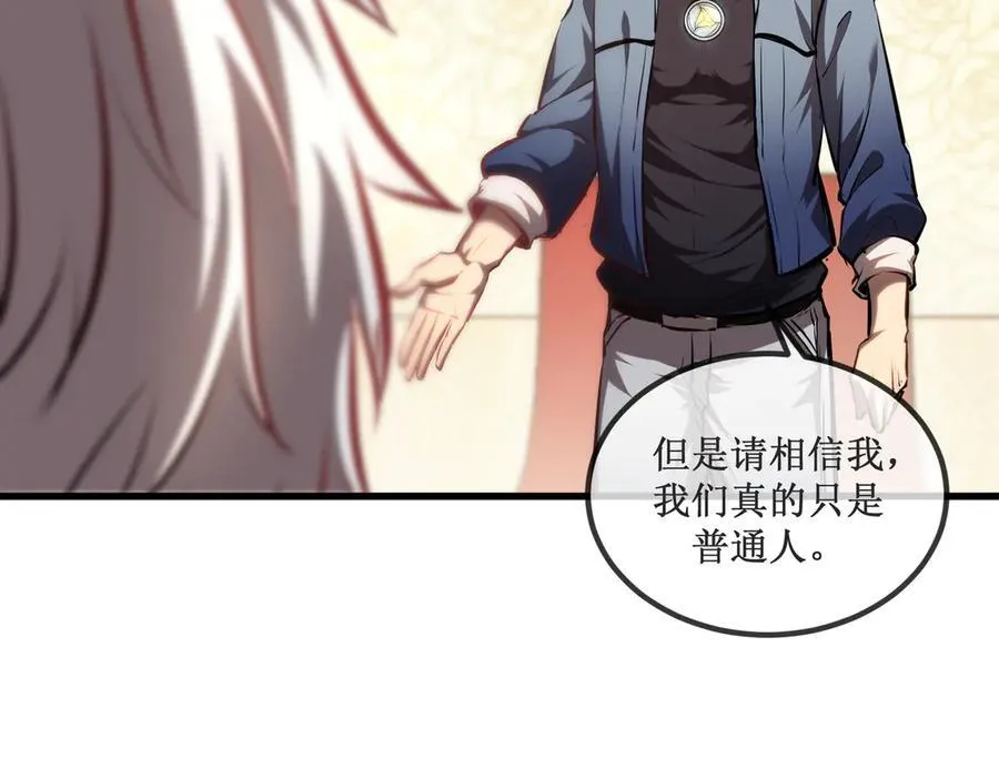 25 惊人的直觉 第69页