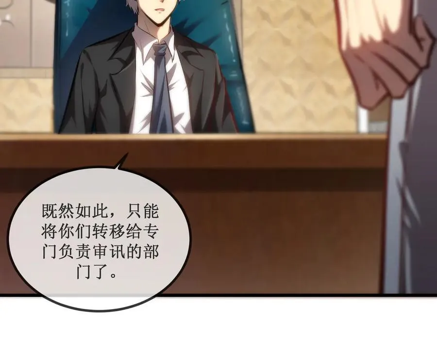 25 惊人的直觉 第71页