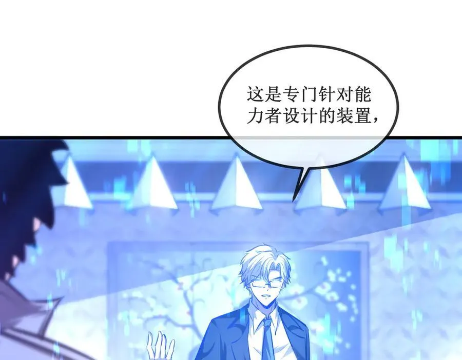 25 惊人的直觉 第75页
