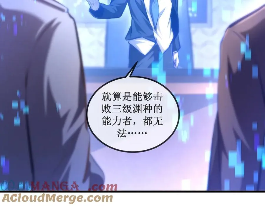 25 惊人的直觉 第76页