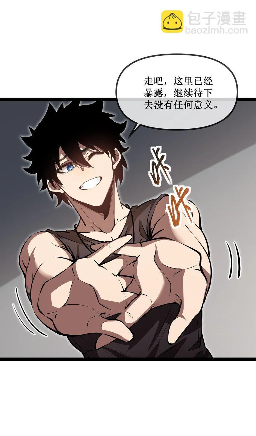 024 第六区负责人——齐纪元 第9页
