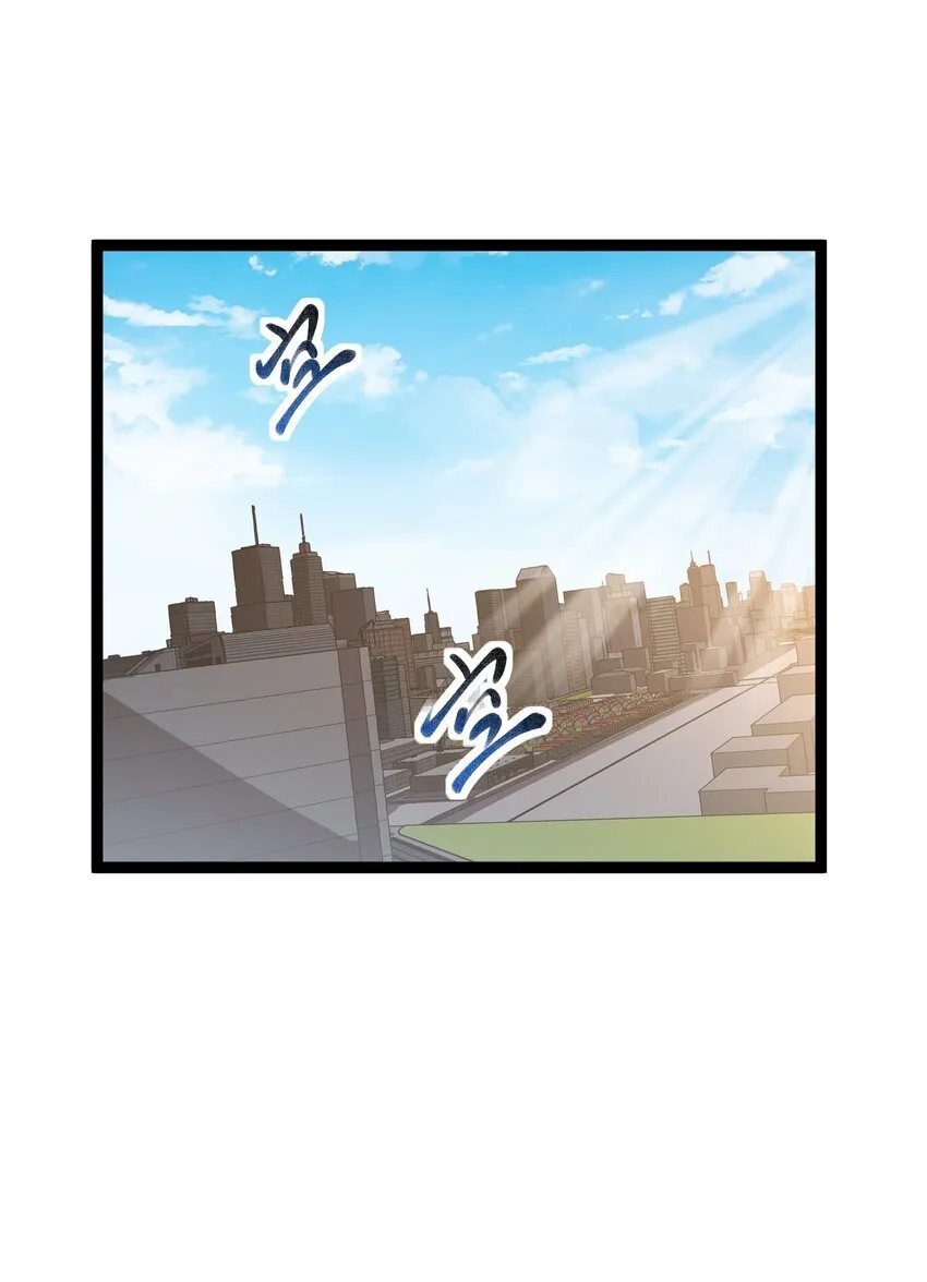 024 第六区负责人——齐纪元 第12页