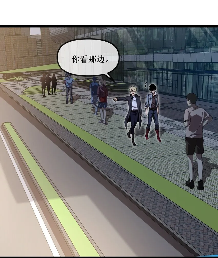 024 第六区负责人——齐纪元 第13页