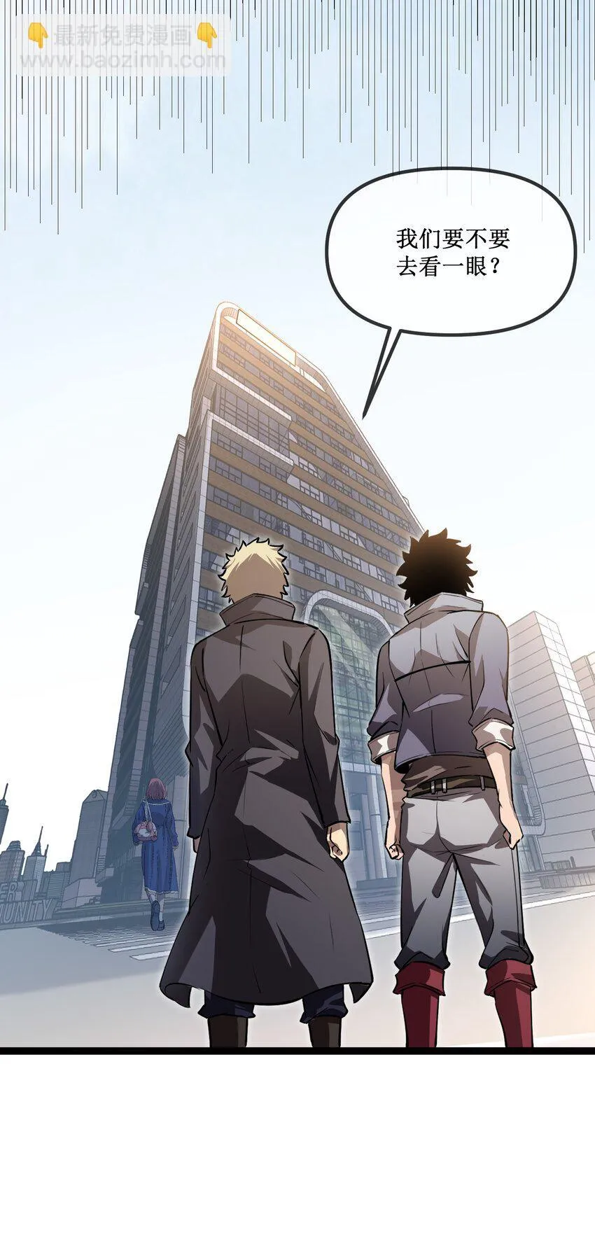 024 第六区负责人——齐纪元 第15页