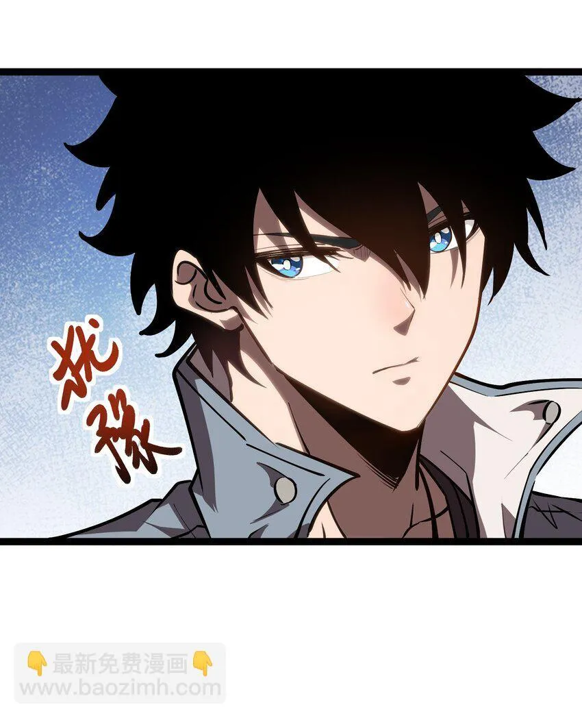024 第六区负责人——齐纪元 第16页