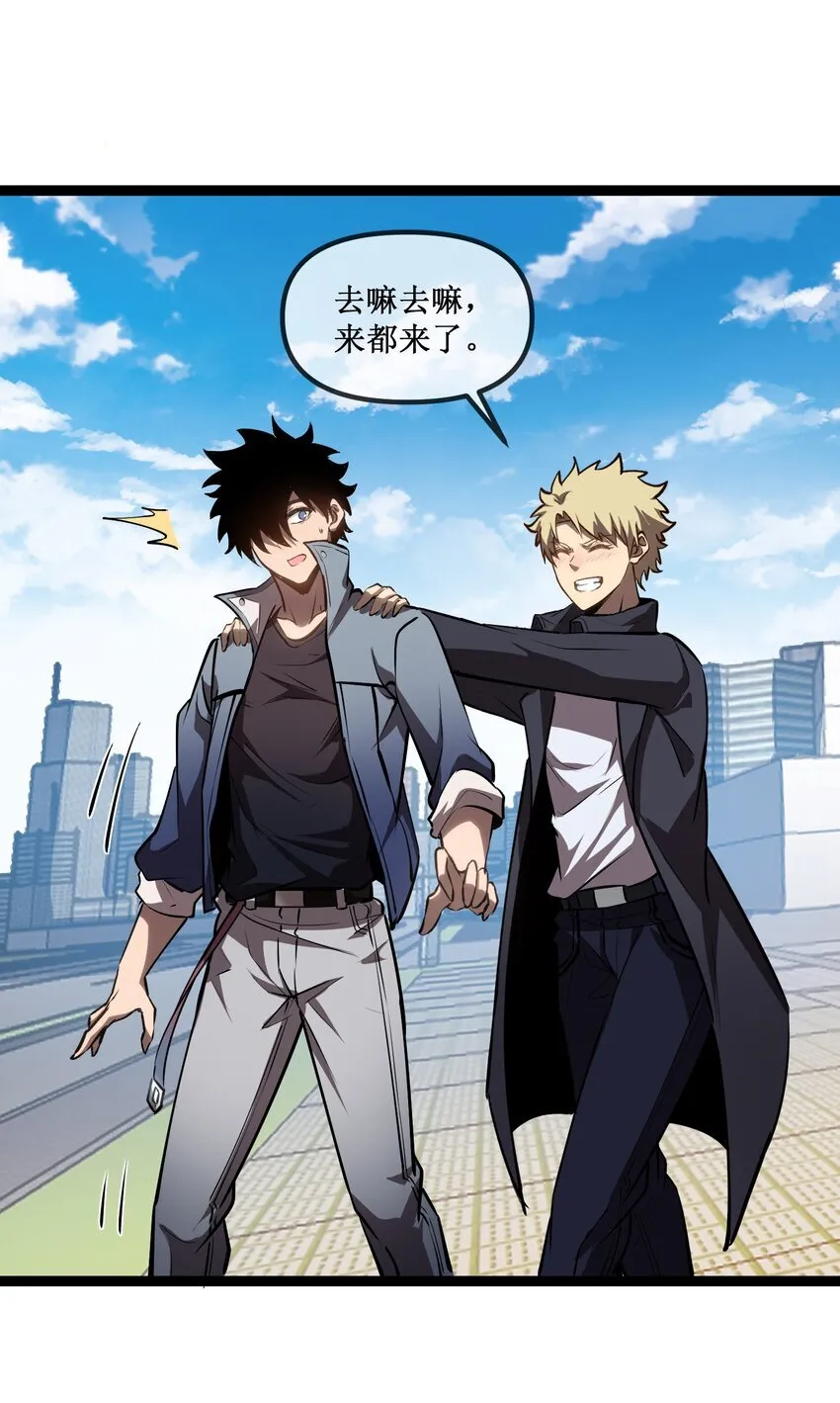 024 第六区负责人——齐纪元 第17页