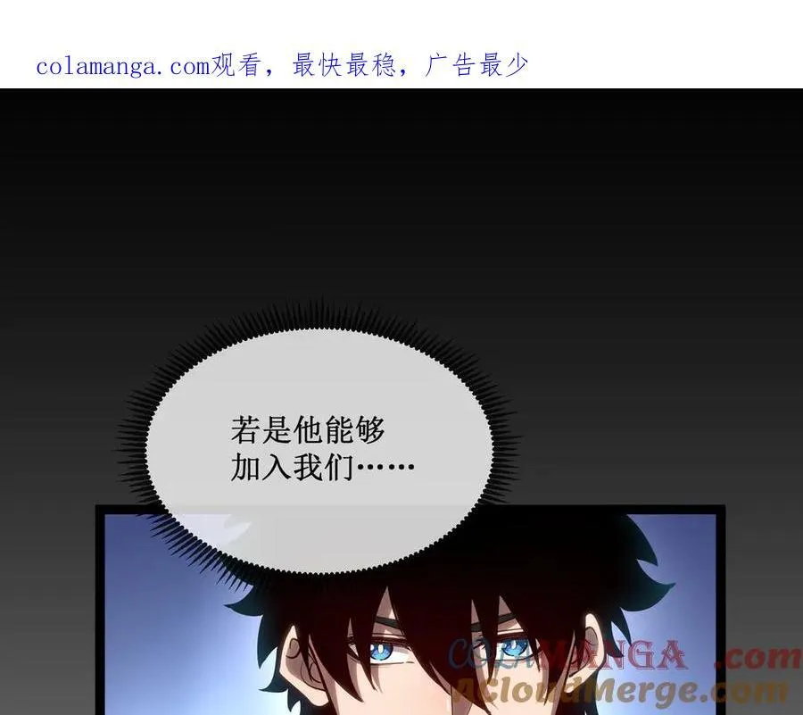 024 第六区负责人——齐纪元 第37页