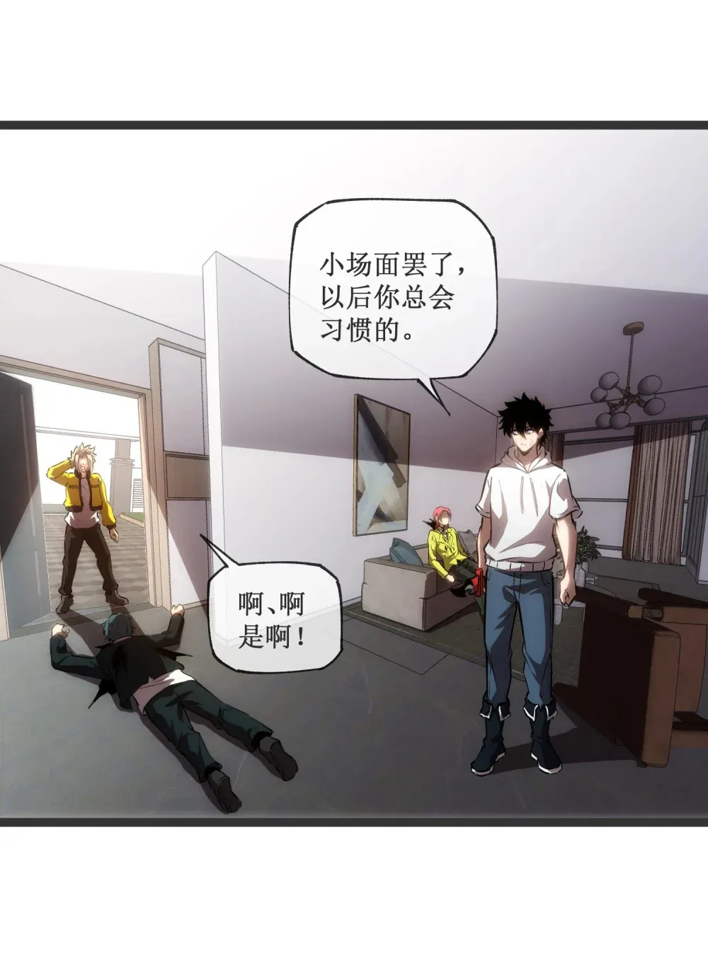 016 目标锁定，出发 第2页