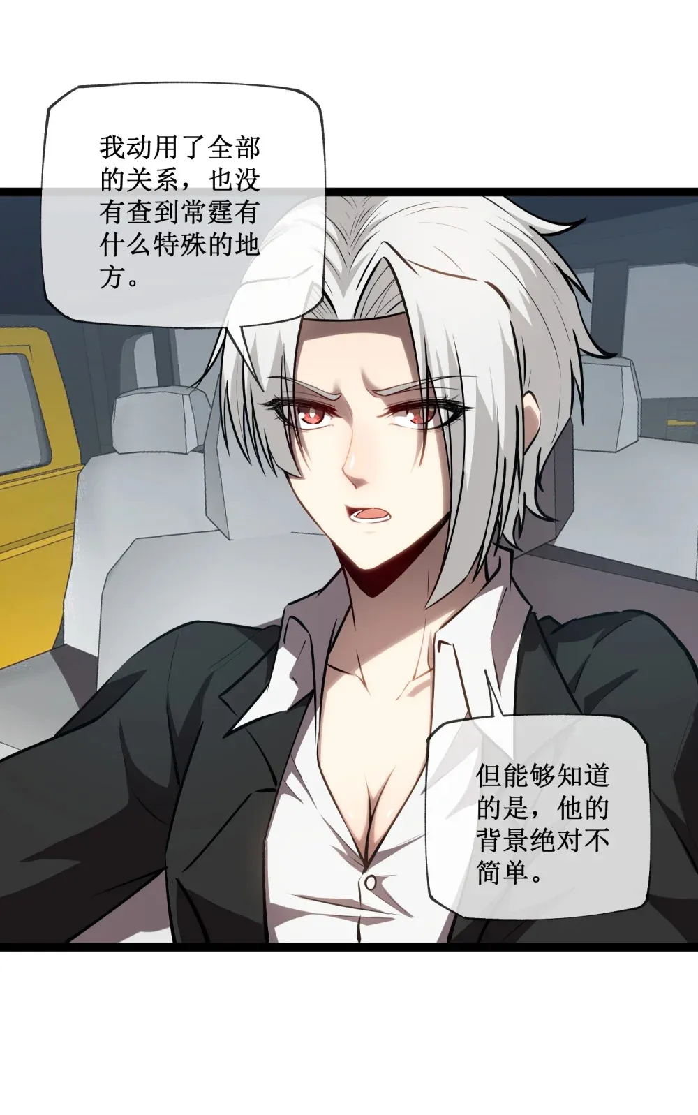016 目标锁定，出发 第10页