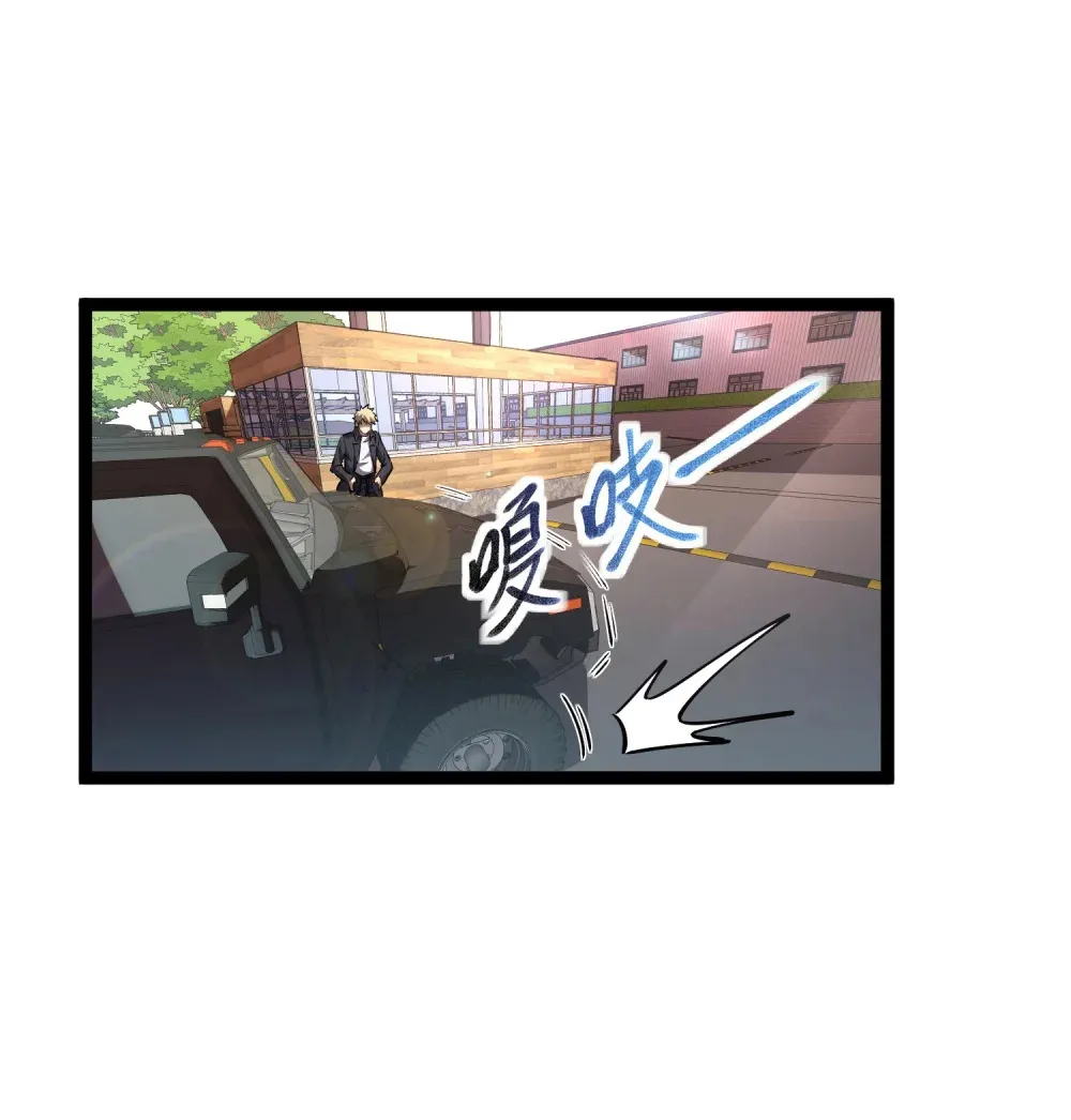 016 目标锁定，出发 第15页