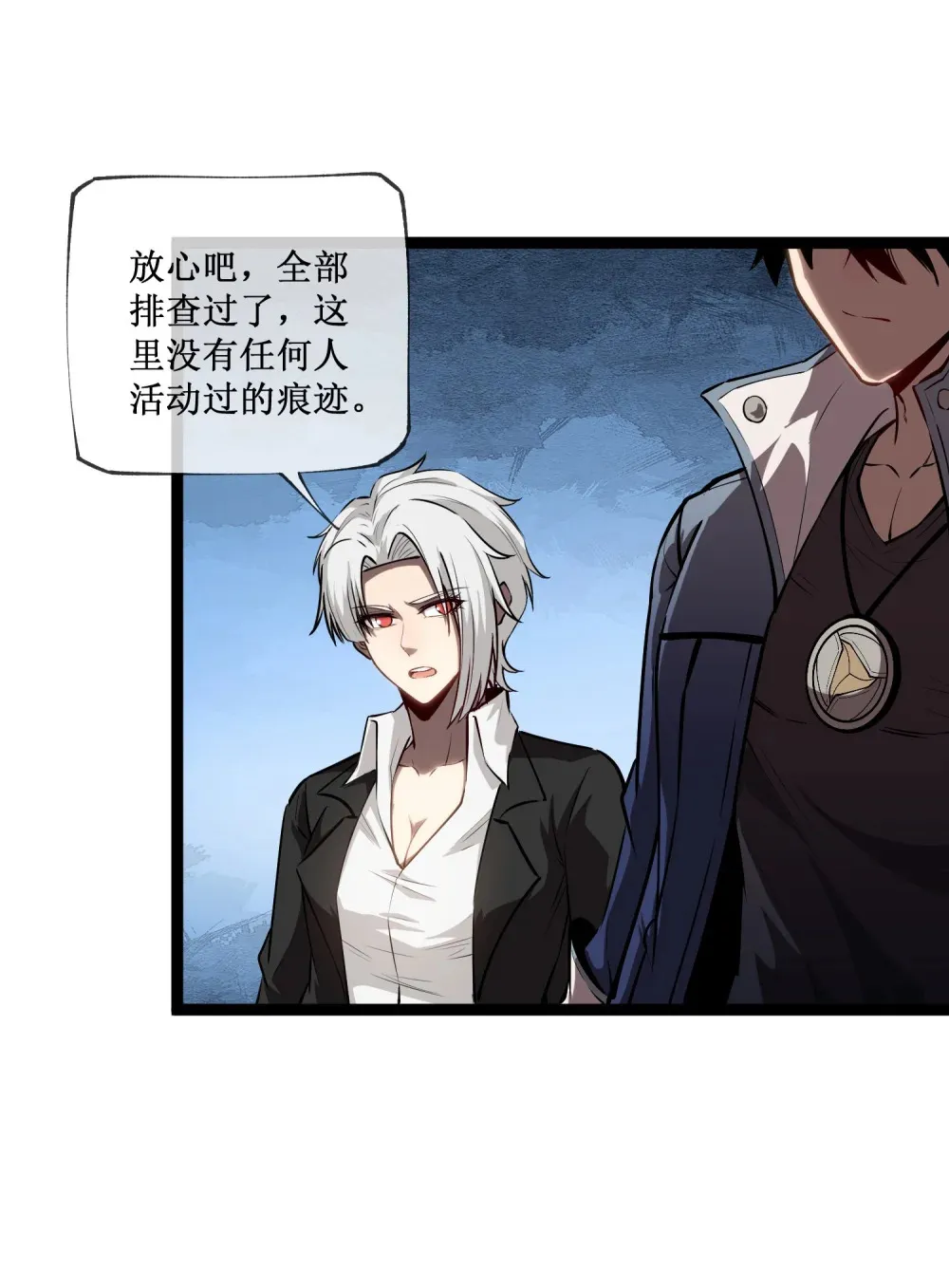 016 目标锁定，出发 第34页
