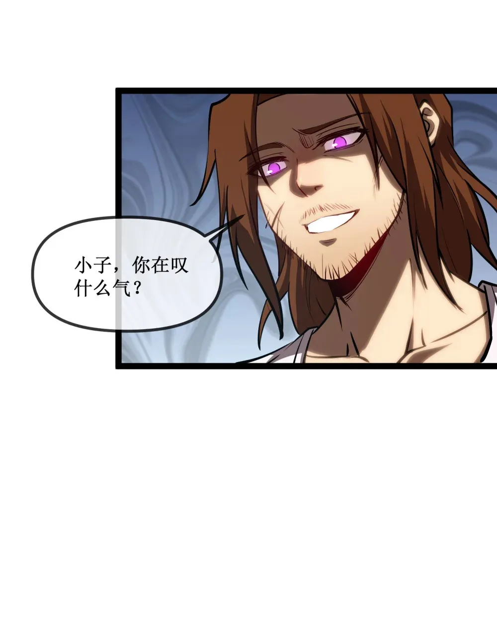 018 单方面碾压 第6页