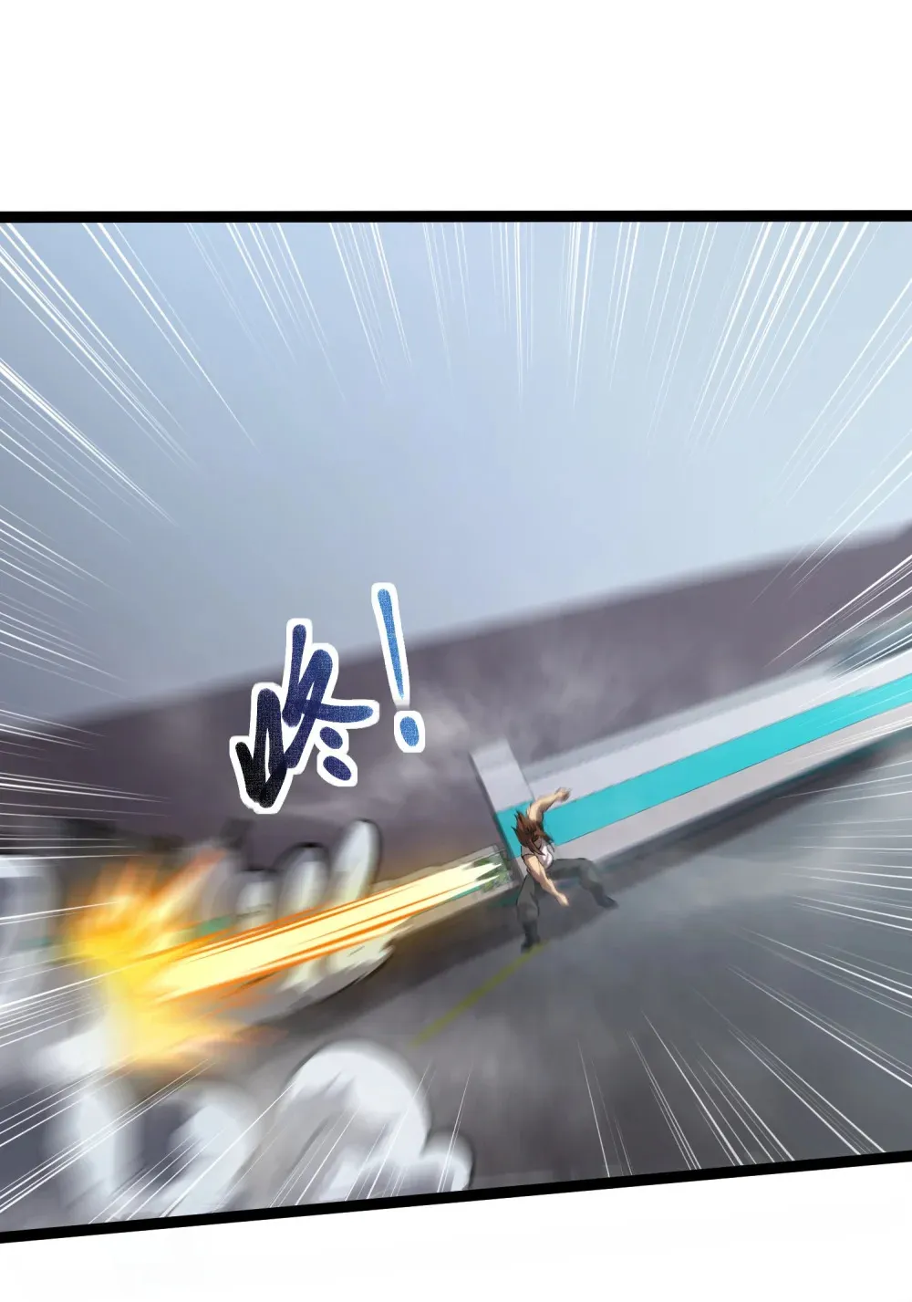 018 单方面碾压 第28页