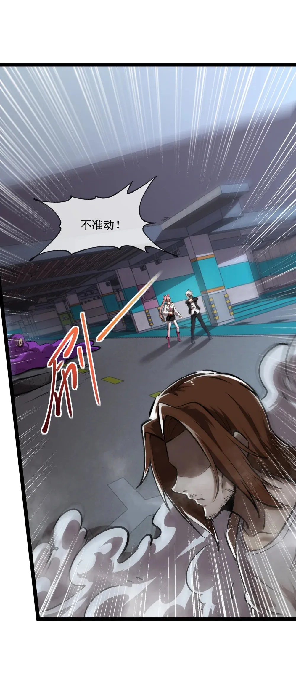 019 绝地反击 第2页
