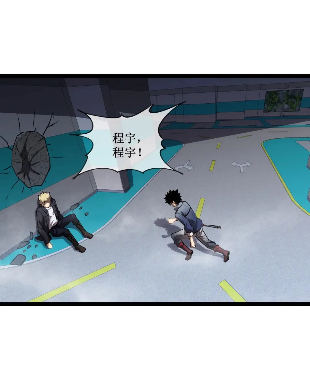 019 绝地反击 第15页