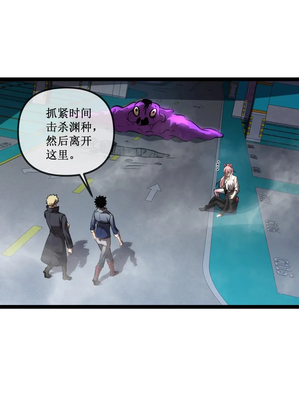 019 绝地反击 第18页