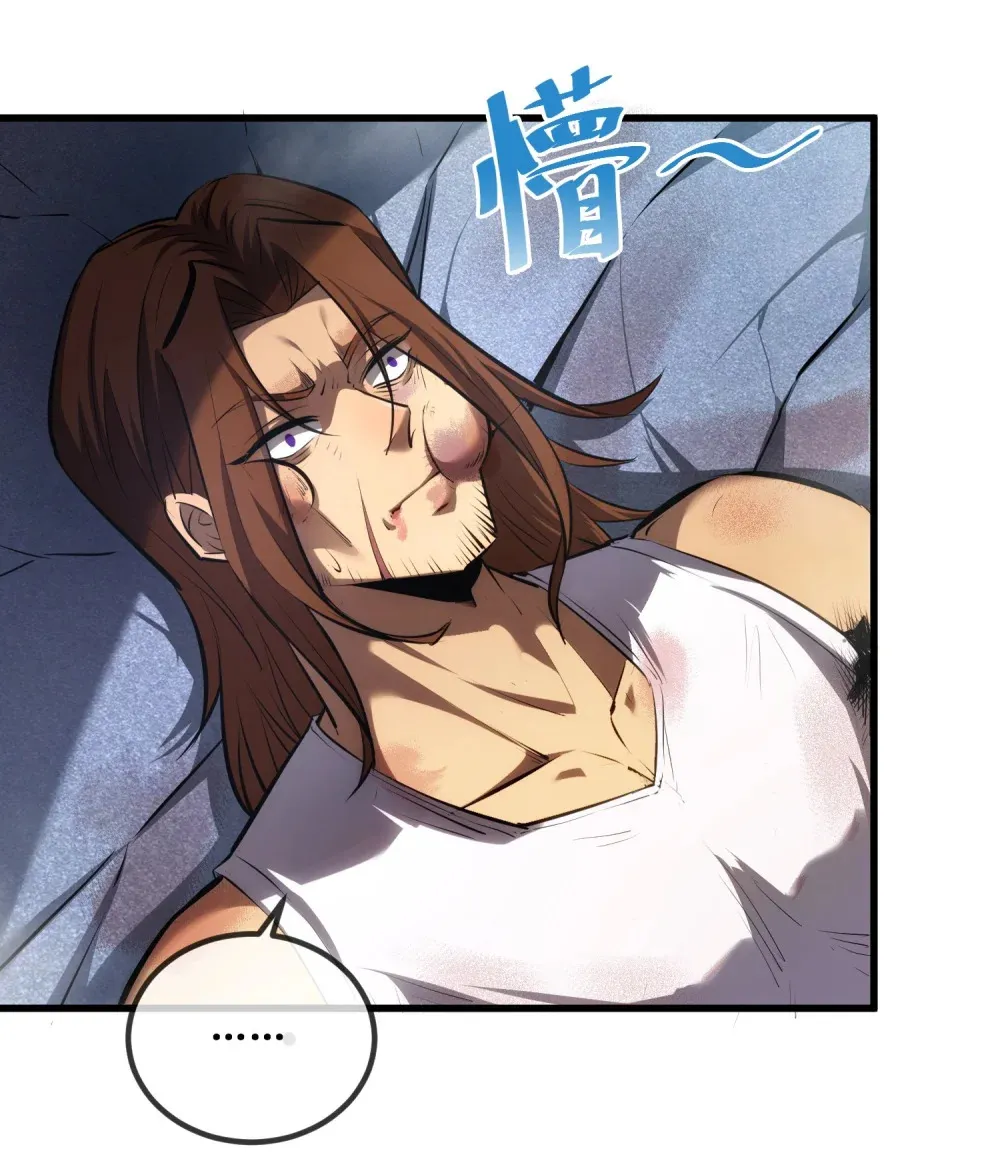 019 绝地反击 第24页
