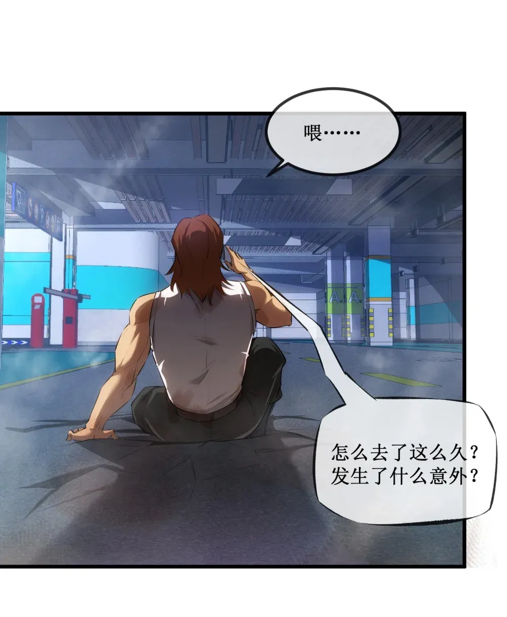 019 绝地反击 第26页