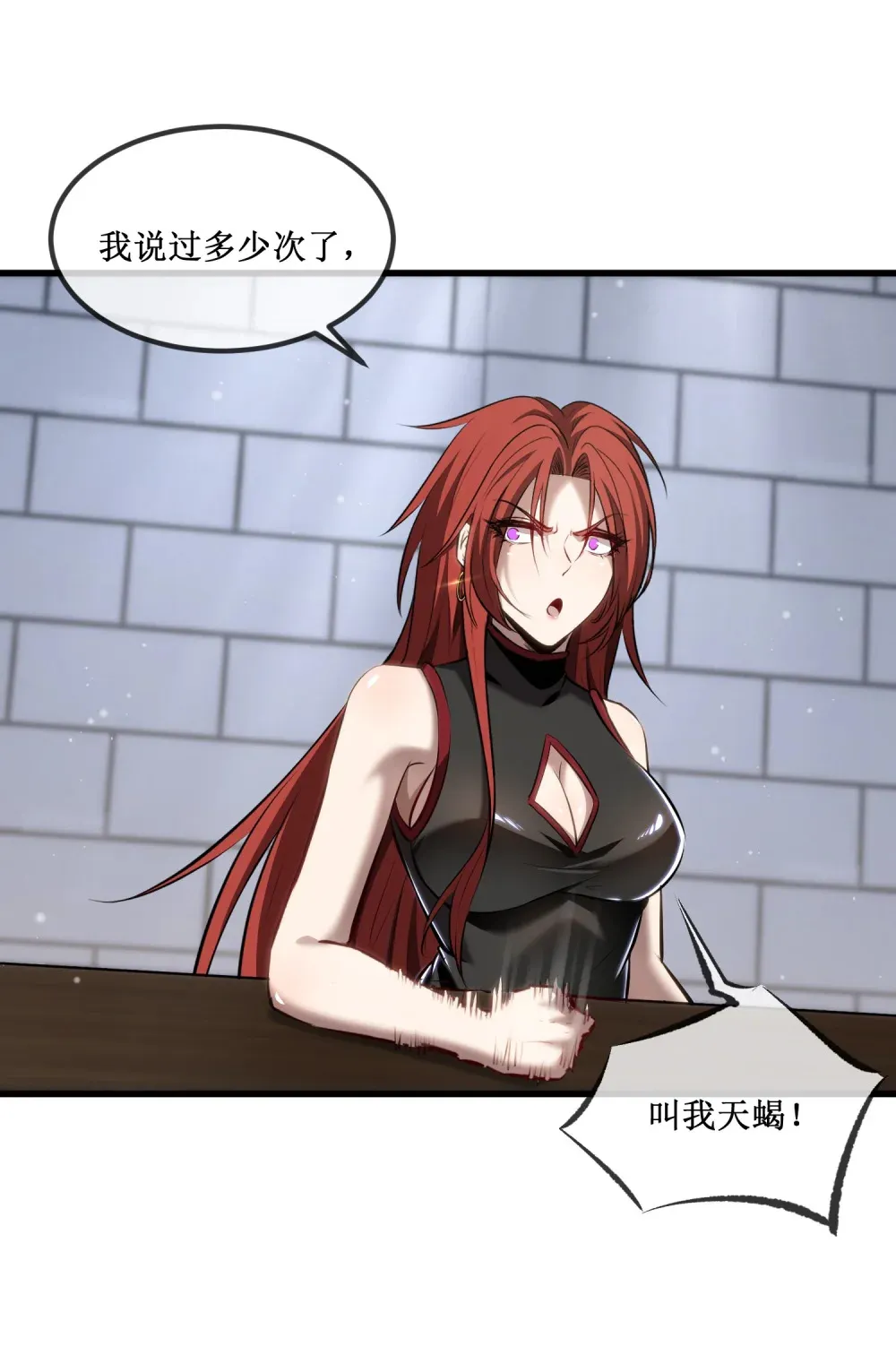 019 绝地反击 第37页