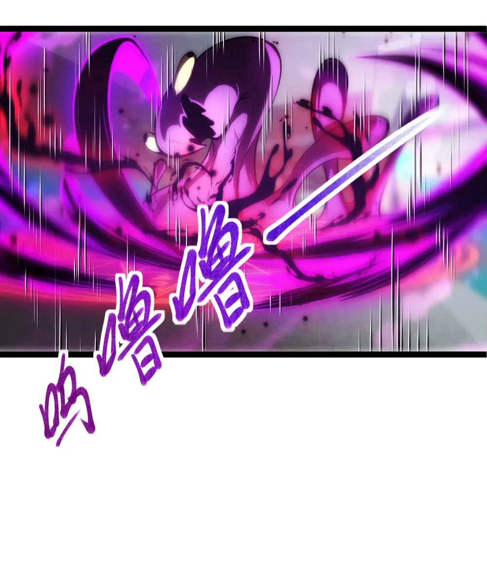 017 抢夺渊种 第4页