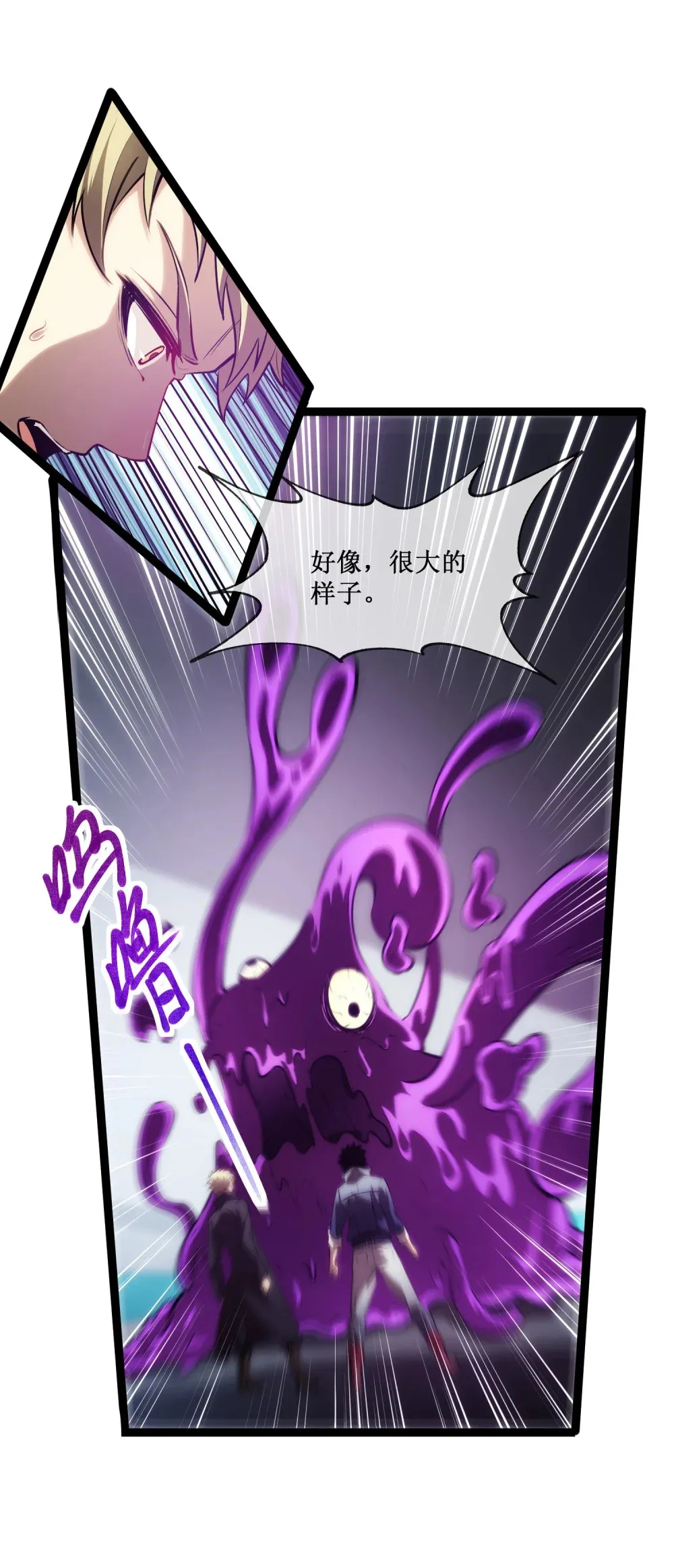 017 抢夺渊种 第5页