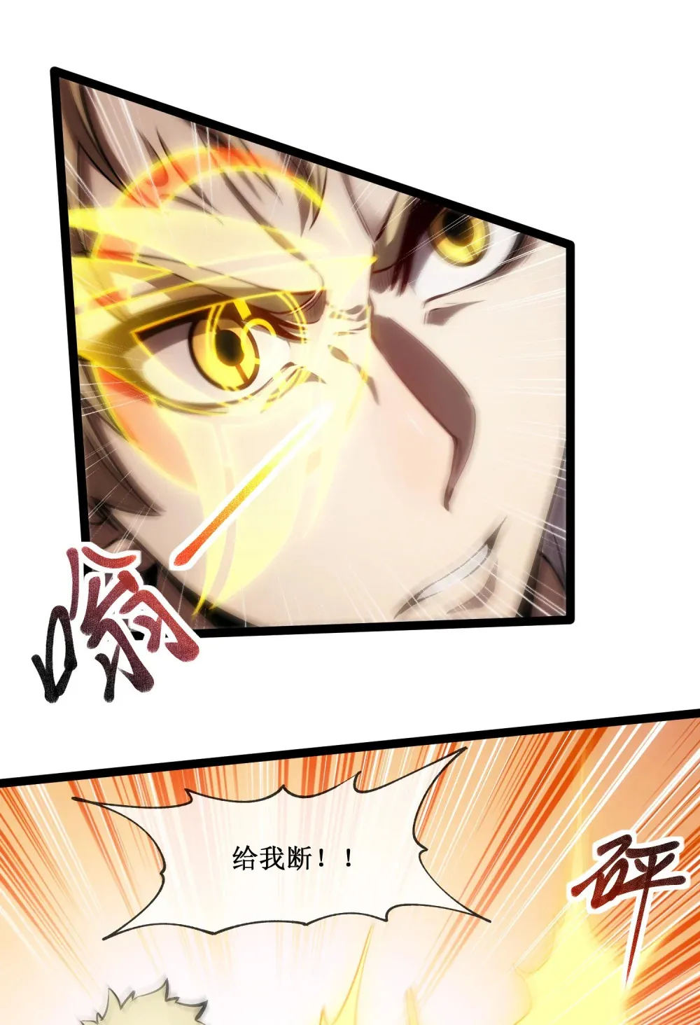 017 抢夺渊种 第15页