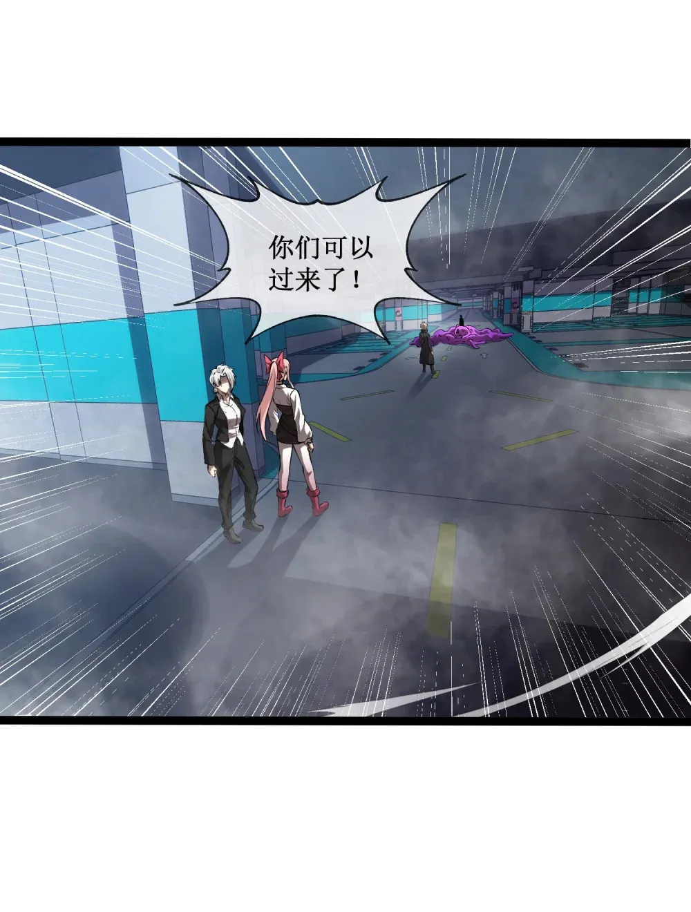 017 抢夺渊种 第22页