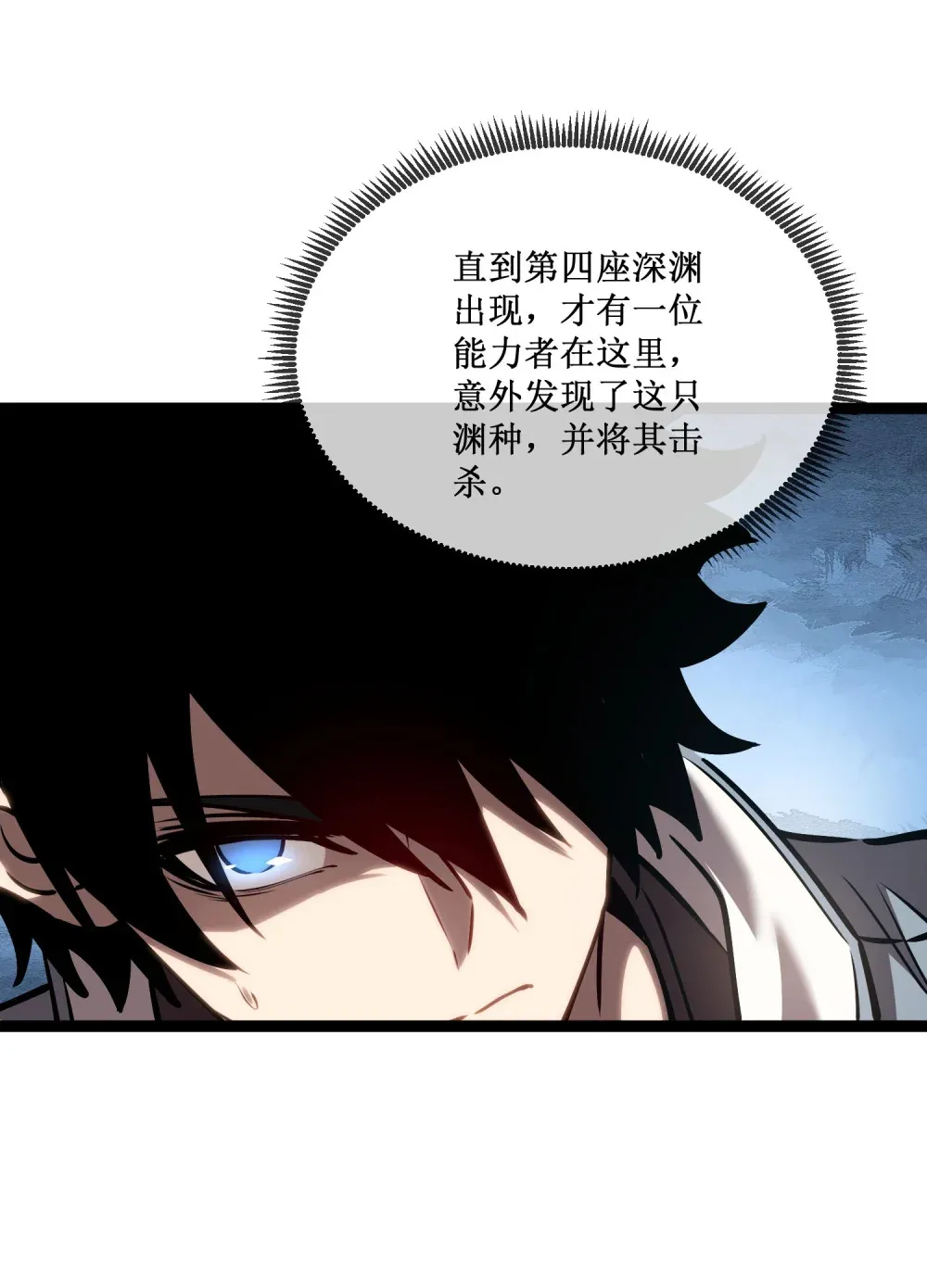 017 抢夺渊种 第37页