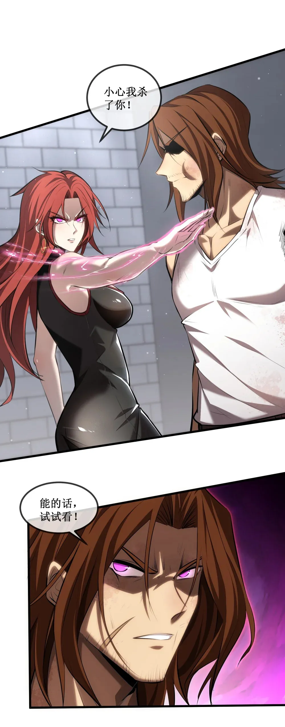 020 元素掌控 第5页