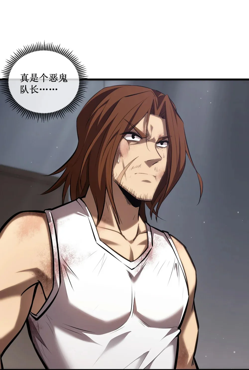 020 元素掌控 第11页