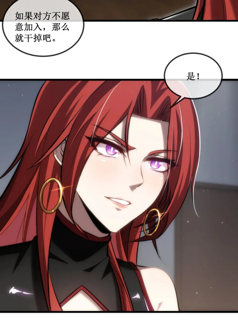 020 元素掌控 第13页