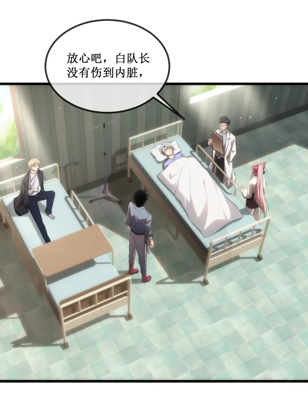 020 元素掌控 第15页